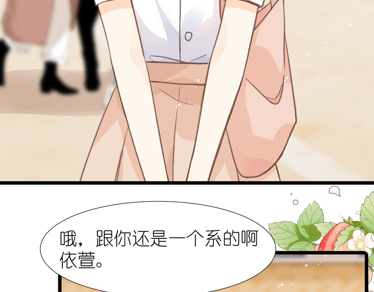 屋顶的阁楼 第4话   开学 第78页