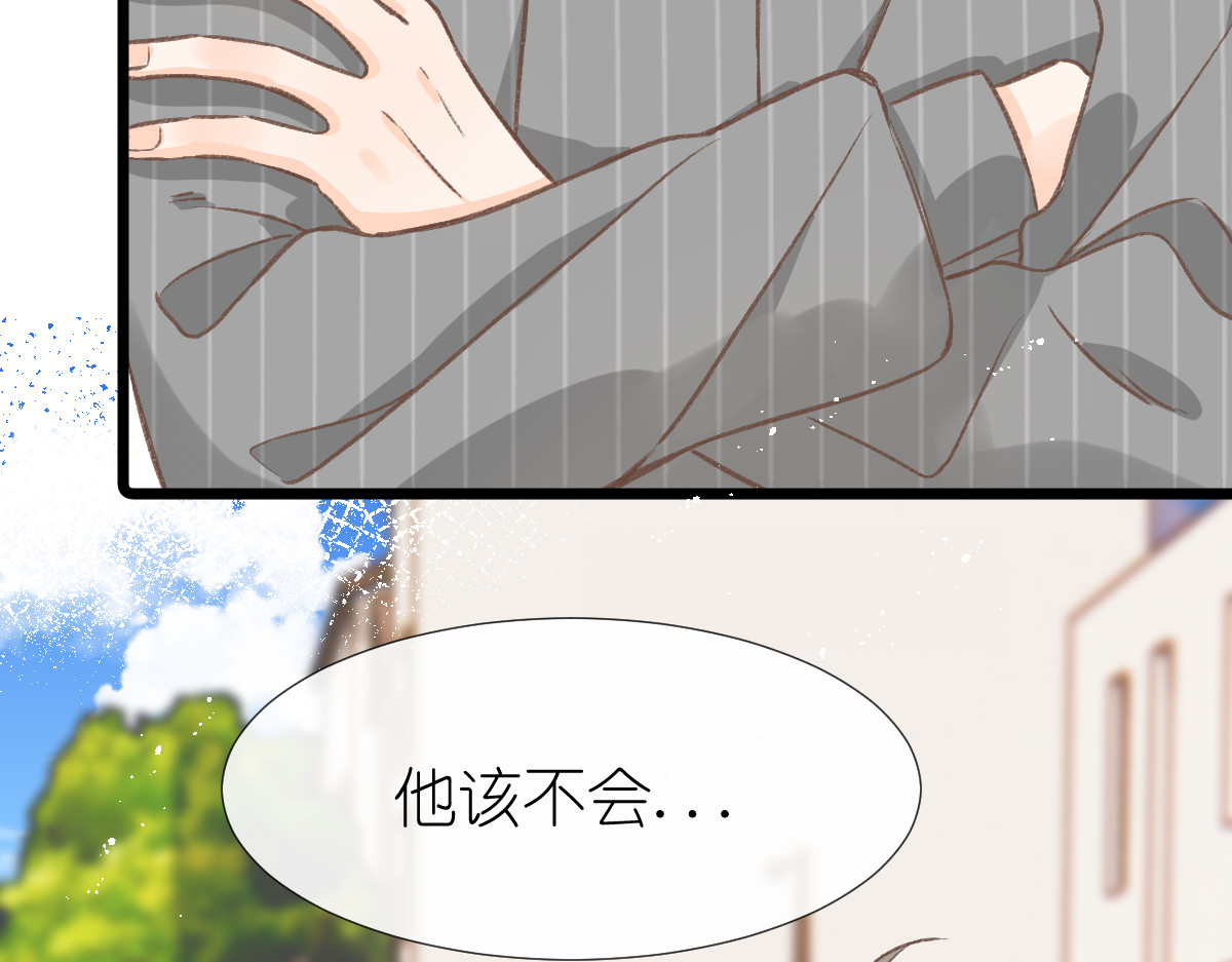 屋顶的阁楼 第4话   开学 第91页