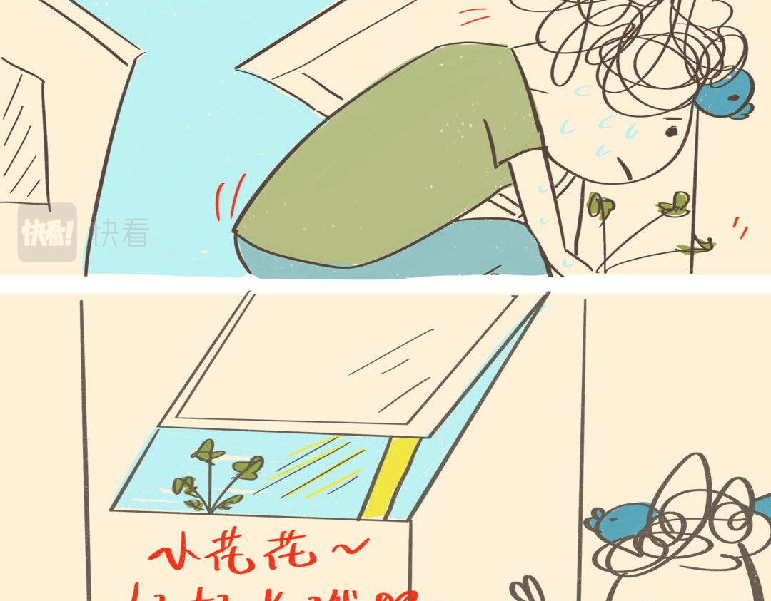 《大马哈鱼丸子的日常》 《大马哈鱼丸子的日常》四 第19页