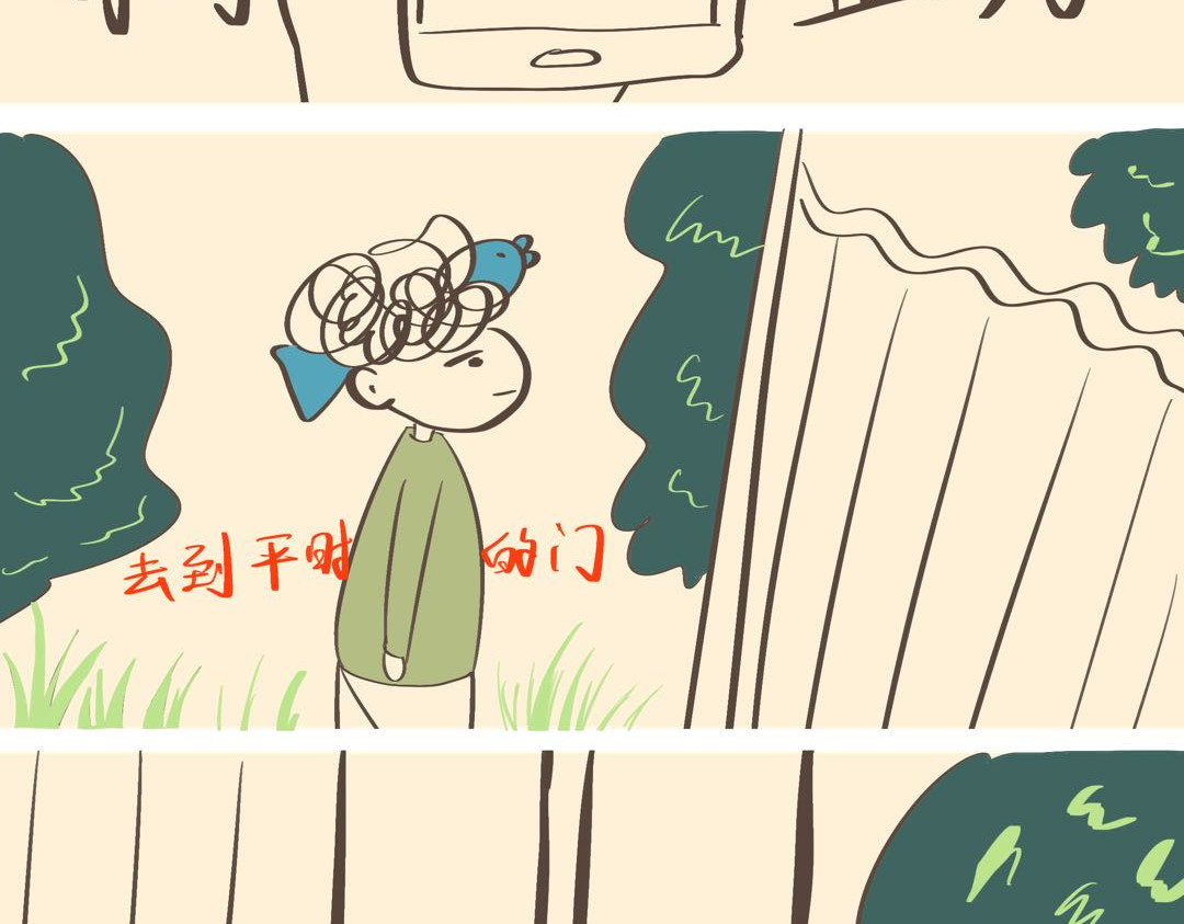 《大马哈鱼丸子的日常》 《大马哈鱼丸子的日常》四 第10页