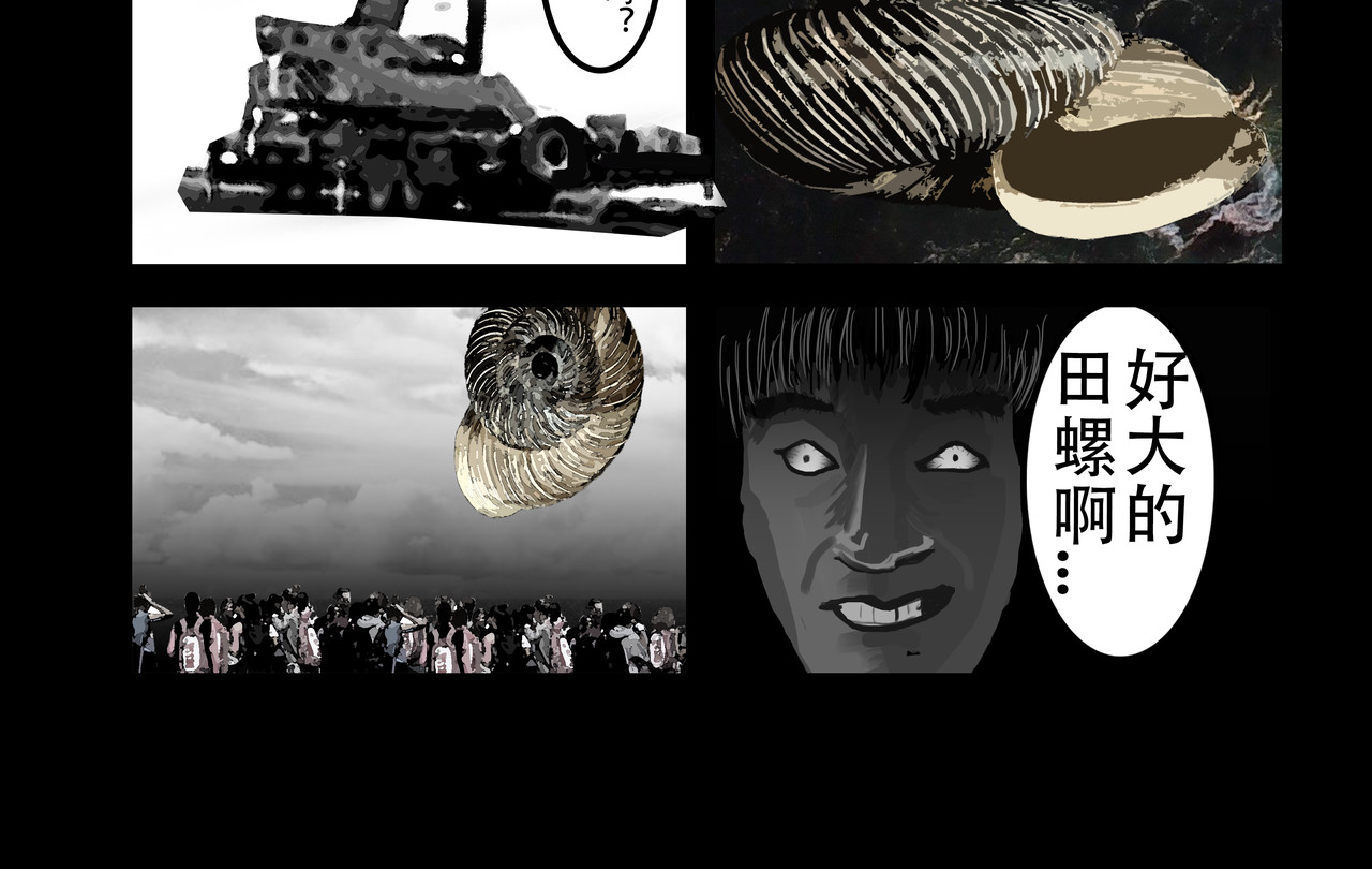 围烛夜话 第4页