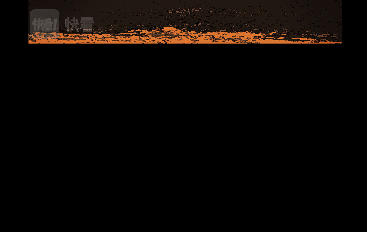 围烛夜话 第6页