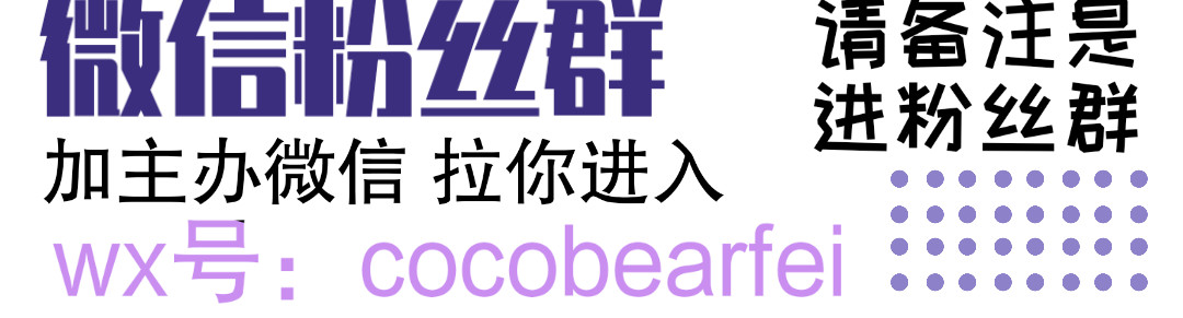 猫狗特工 角色介绍 序章 第11页