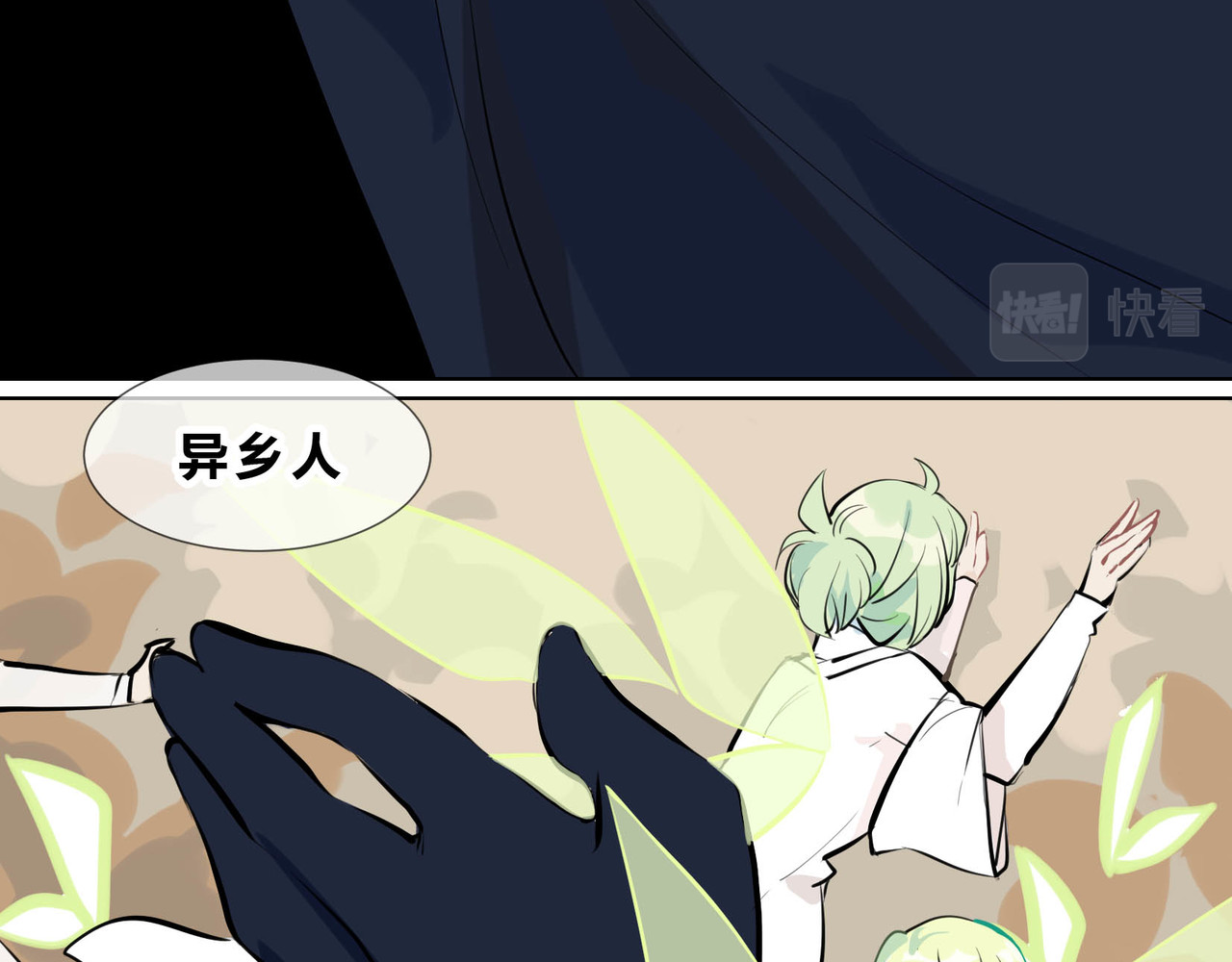 快放！空岛 【004】罕见止痛药 第12页
