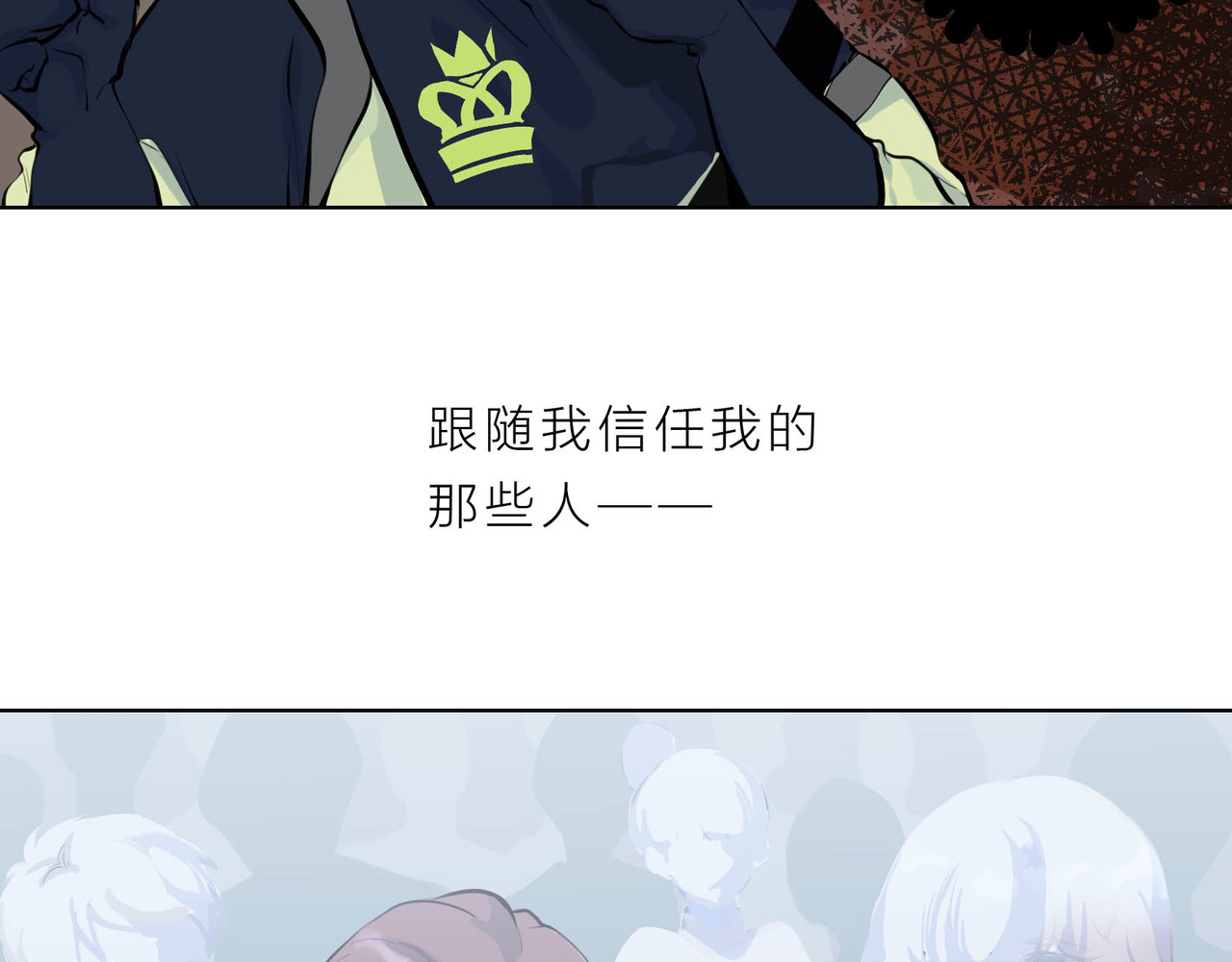 快放！空岛 【004】罕见止痛药 第20页