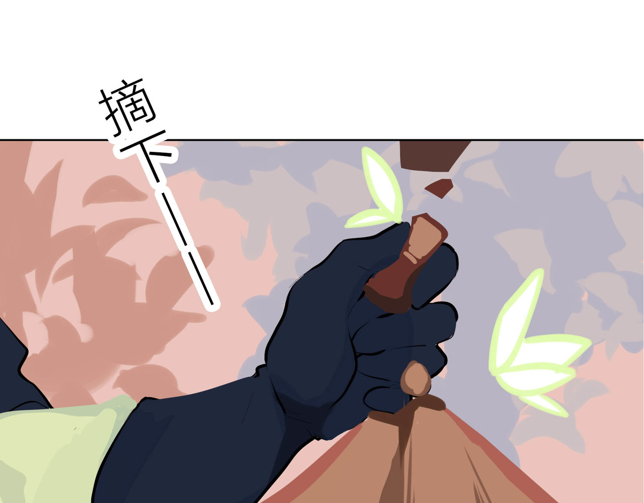 快放！空岛 【004】罕见止痛药 第25页