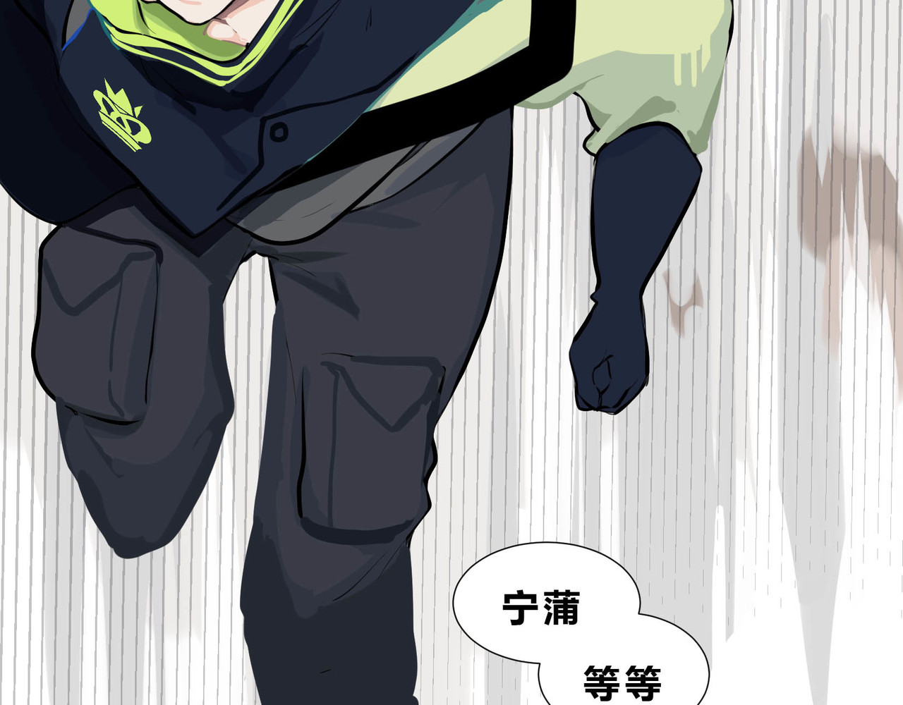 快放！空岛 【004】罕见止痛药 第43页