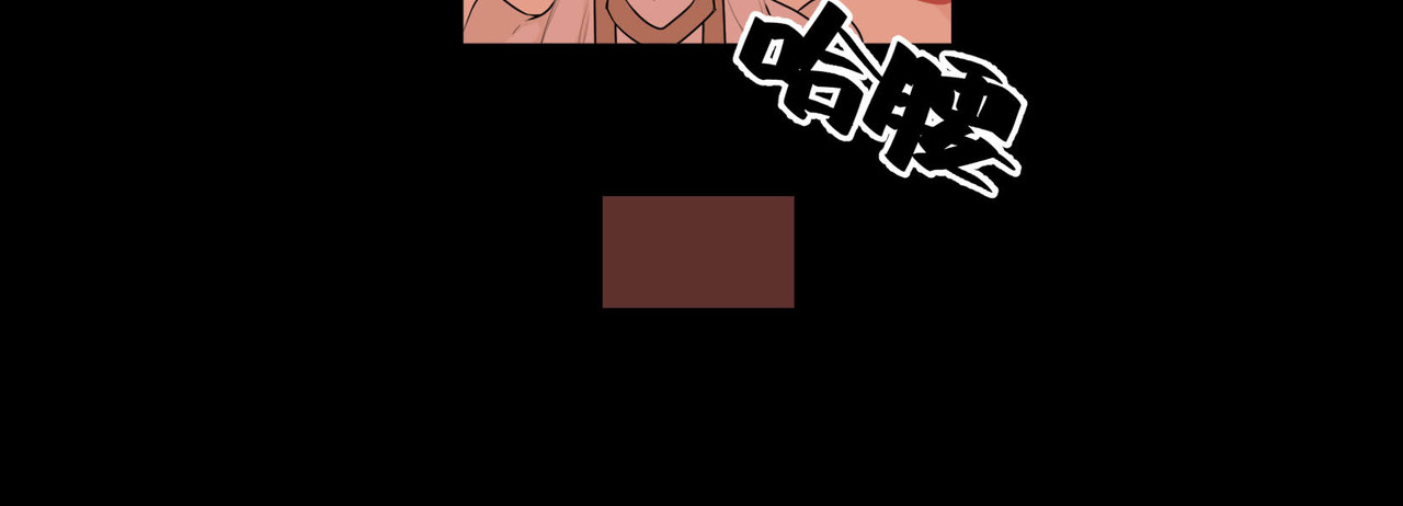 快放！空岛 【005】从前有个王子 第15页