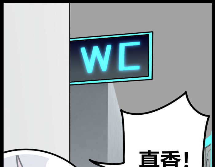 问题小小 第一回 第25页