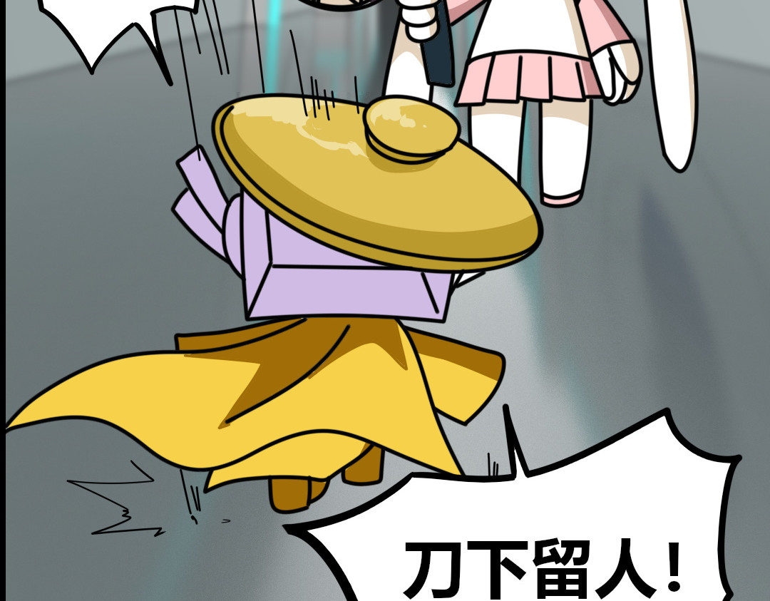 问题小小 第一回 第38页