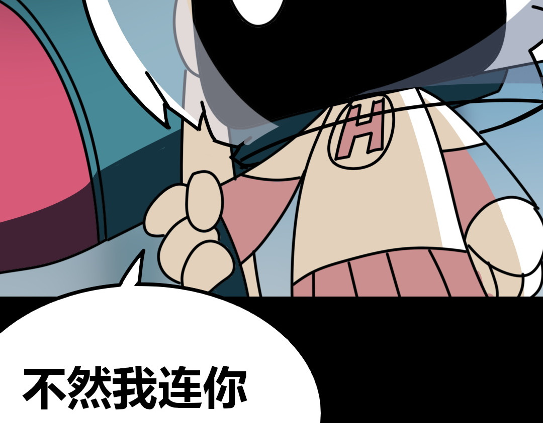 问题小小 第一回 第41页