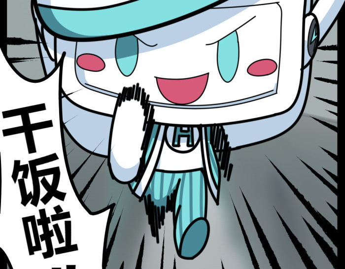 问题小小 第一回 第8页