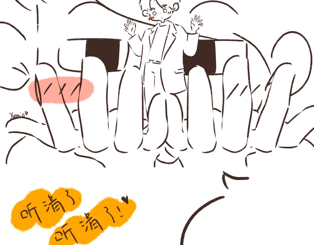 追星女脑洞日常 Ep06 上才艺！ 第25页