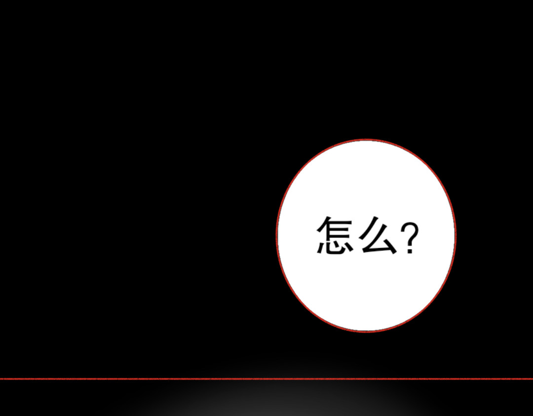 [光遇]为你闪耀 3.梦里的人是谁？ 第24页