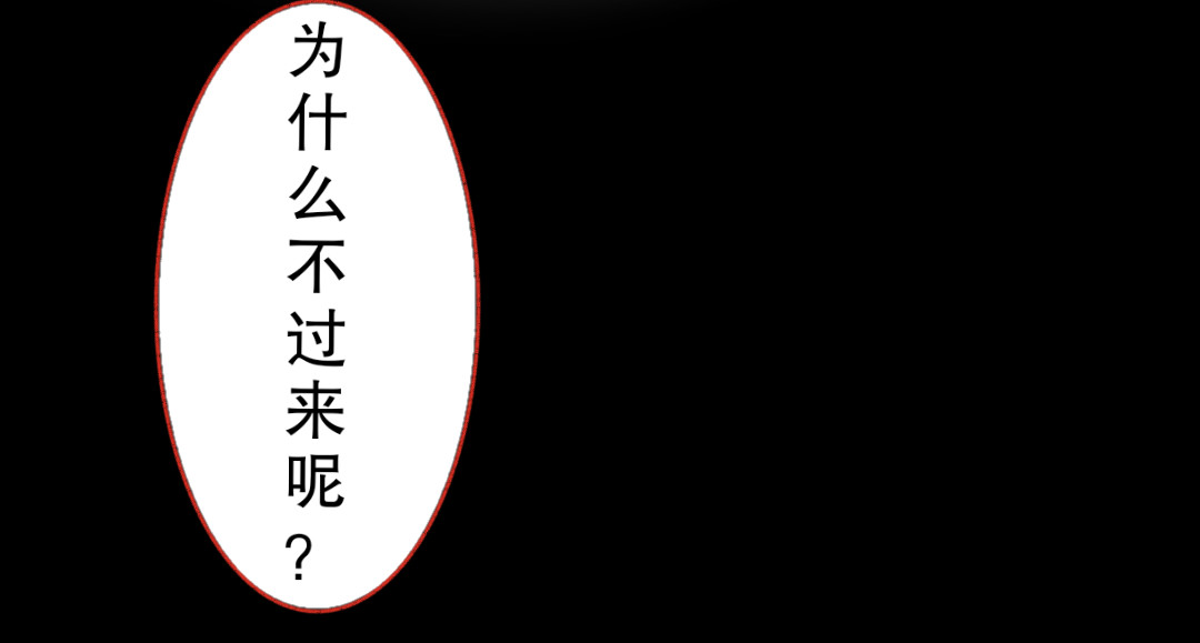 [光遇]为你闪耀 3.梦里的人是谁？ 第26页
