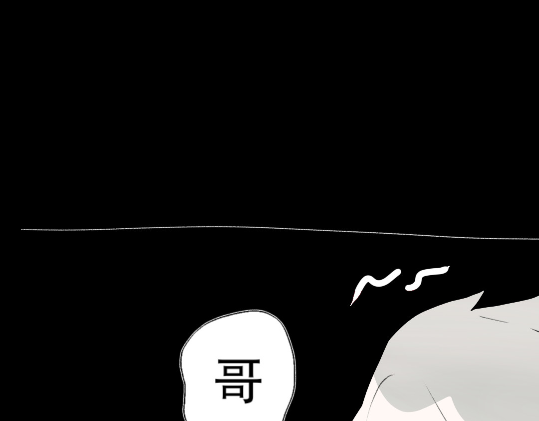 [光遇]为你闪耀 3.梦里的人是谁？ 第27页