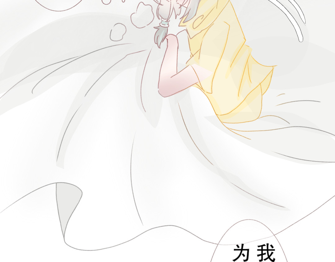 [光遇]为你闪耀 3.梦里的人是谁？ 第40页