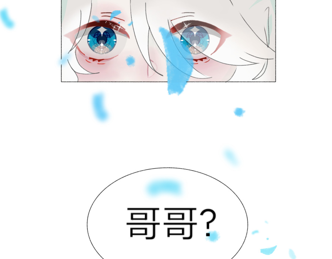 [光遇]为你闪耀 3.梦里的人是谁？ 第5页
