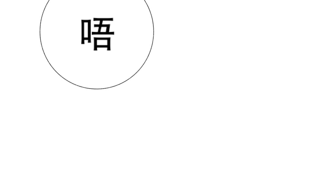 [光遇]为你闪耀 3.梦里的人是谁？ 第44页