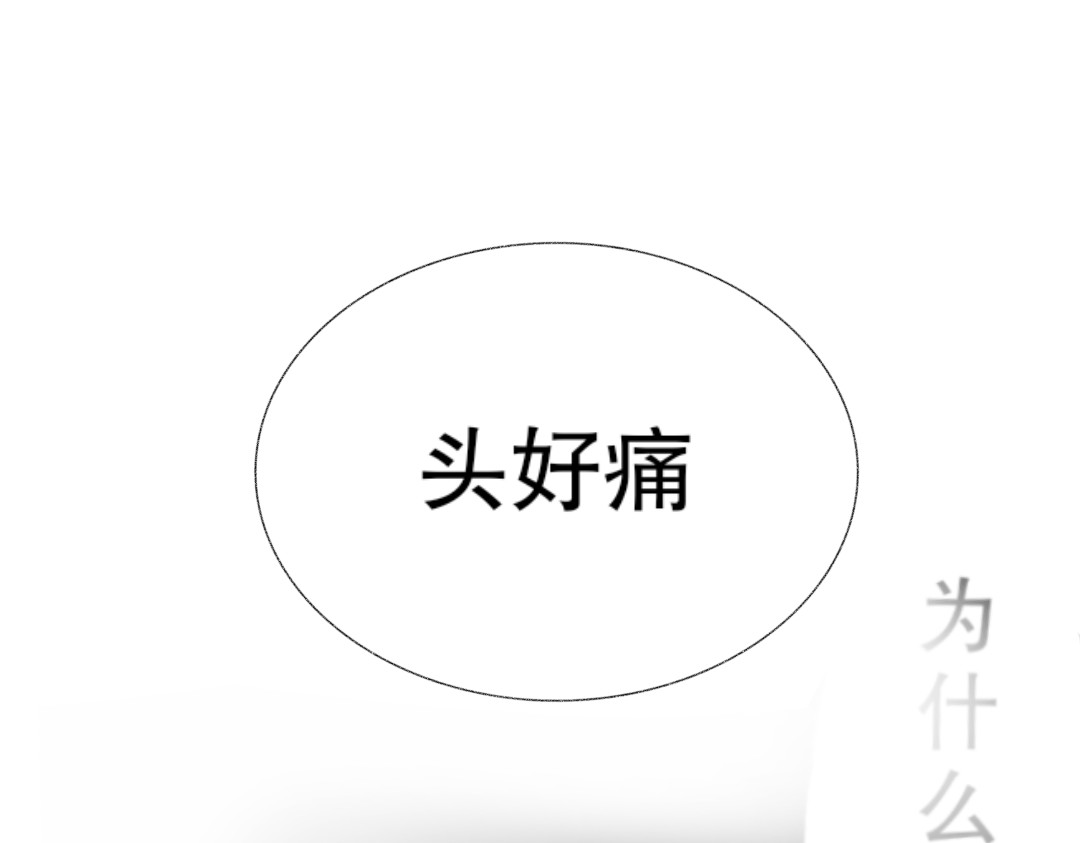 [光遇]为你闪耀 3.梦里的人是谁？ 第45页