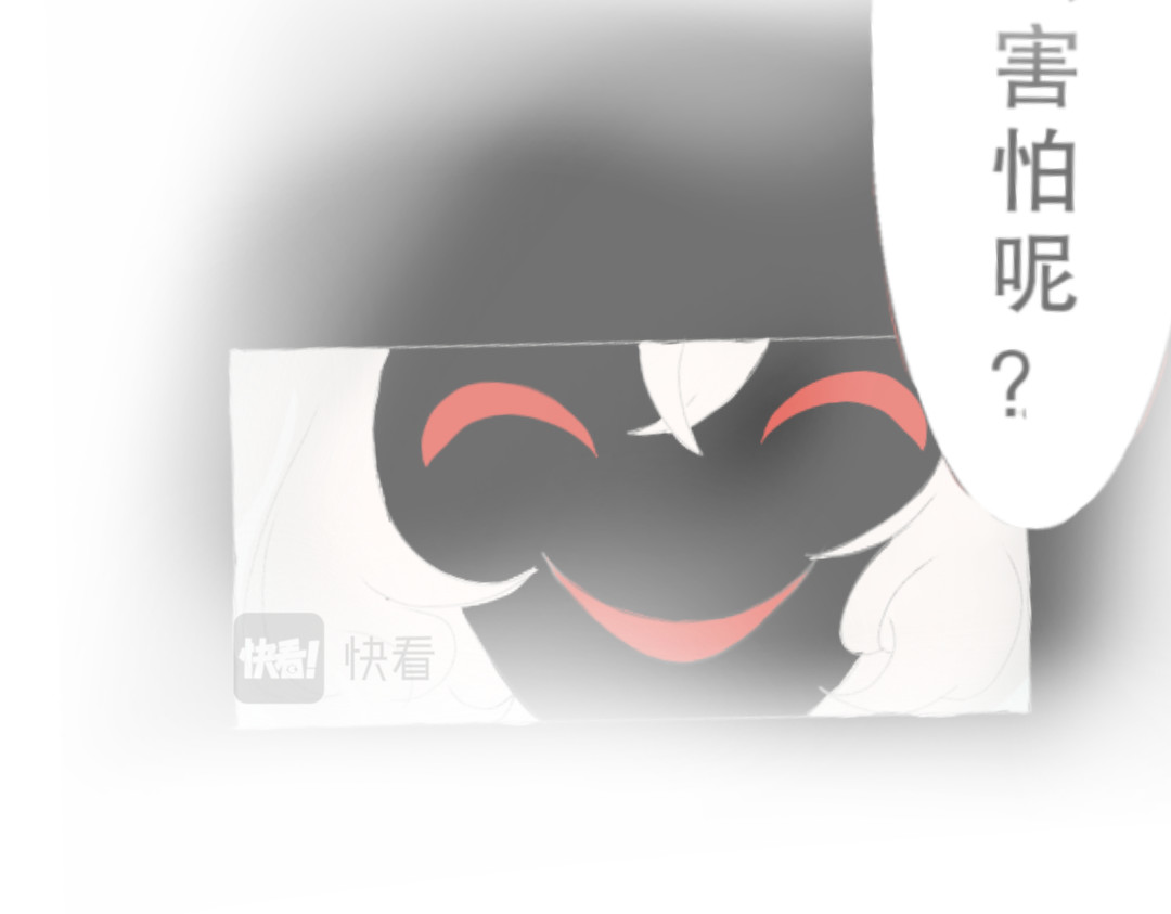 [光遇]为你闪耀 3.梦里的人是谁？ 第46页