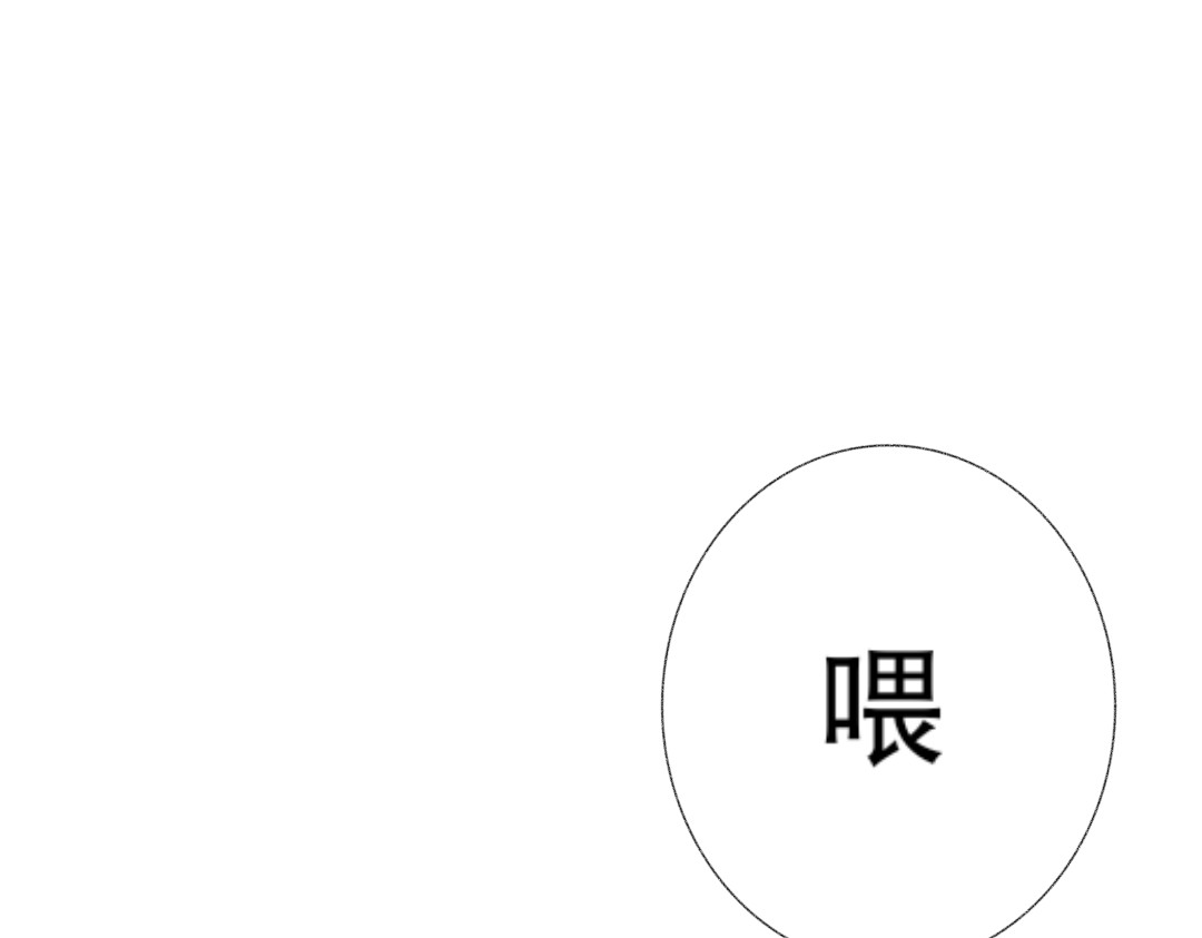 [光遇]为你闪耀 3.梦里的人是谁？ 第48页