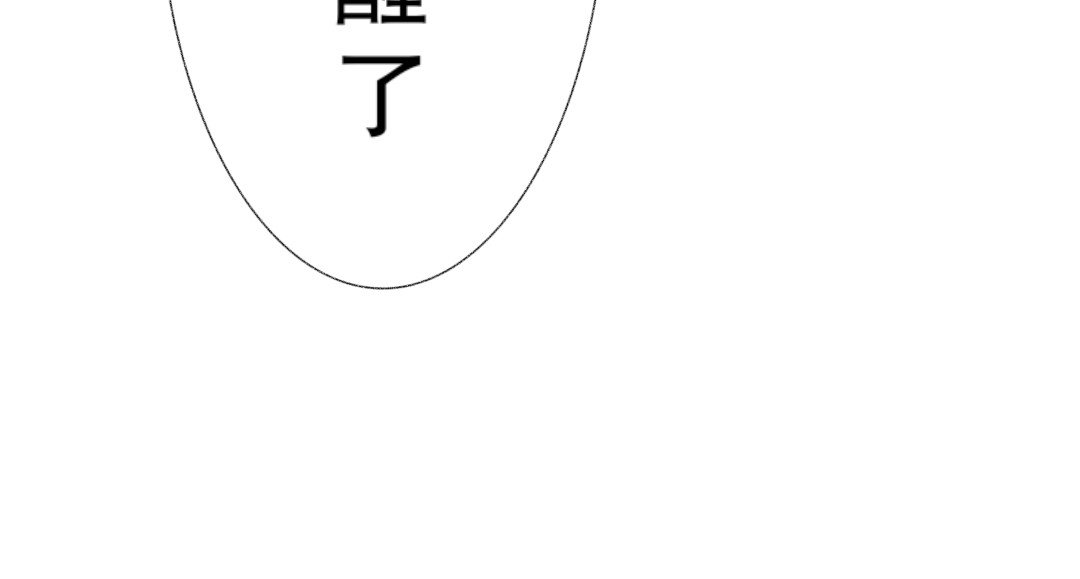 [光遇]为你闪耀 3.梦里的人是谁？ 第50页