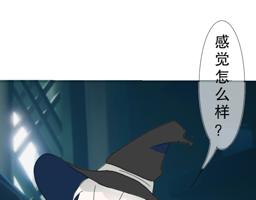 [光遇]为你闪耀 3.梦里的人是谁？ 第51页