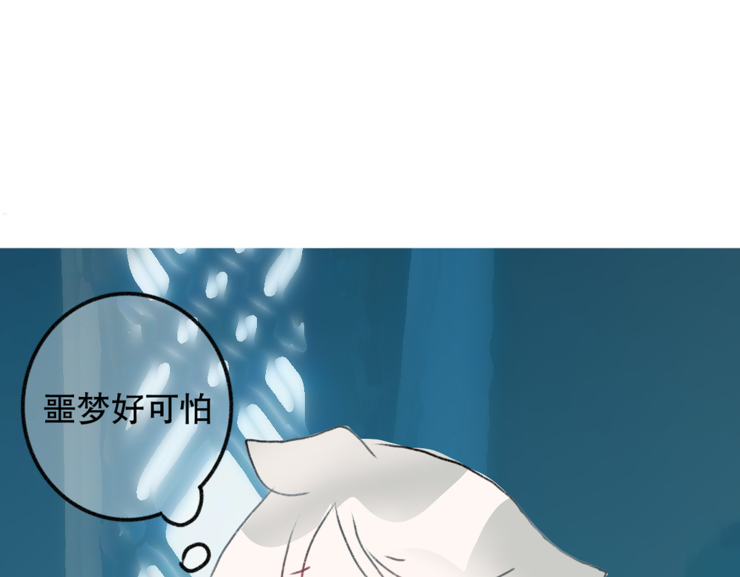 [光遇]为你闪耀 3.梦里的人是谁？ 第57页