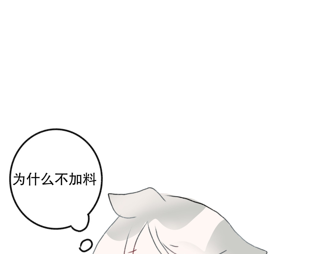[光遇]为你闪耀 3.梦里的人是谁？ 第66页