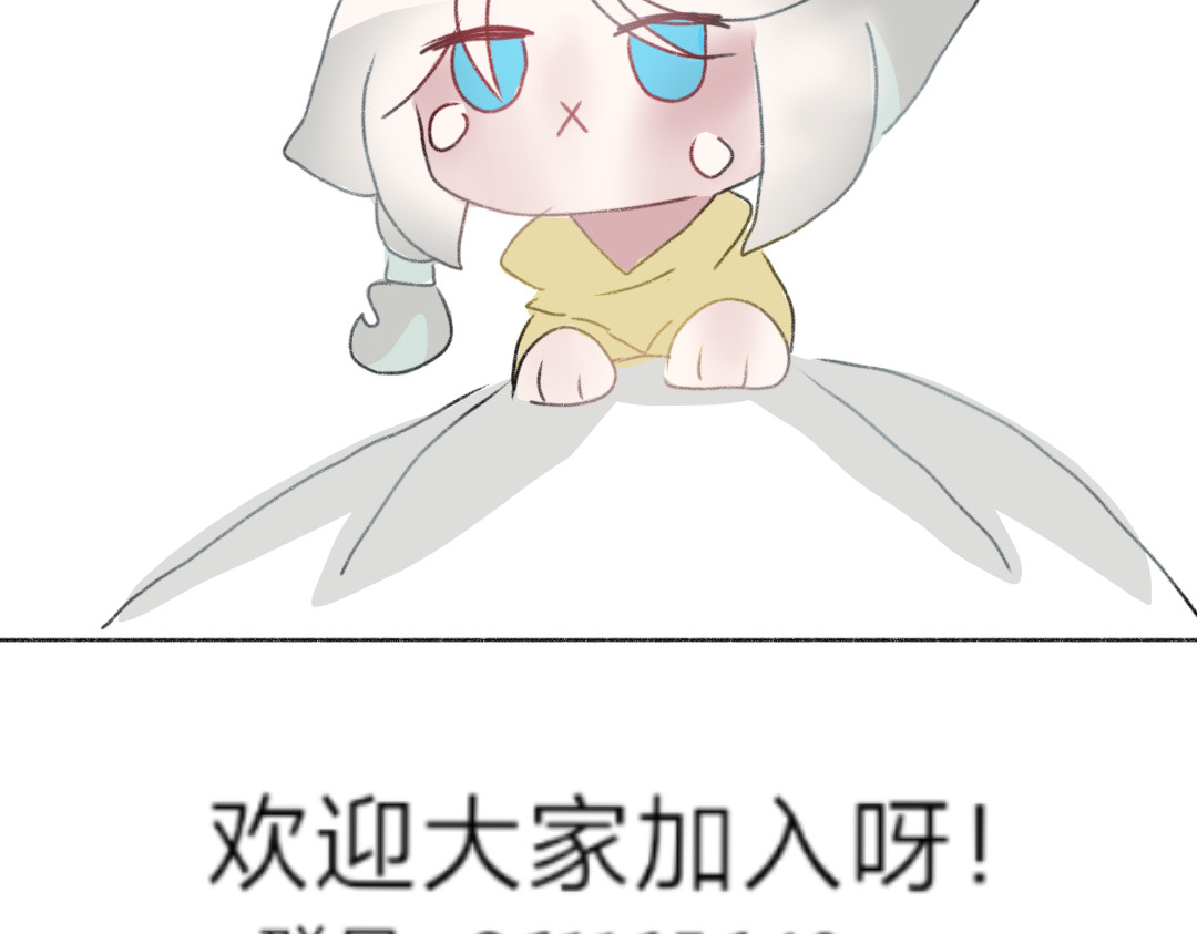[光遇]为你闪耀 3.梦里的人是谁？ 第67页
