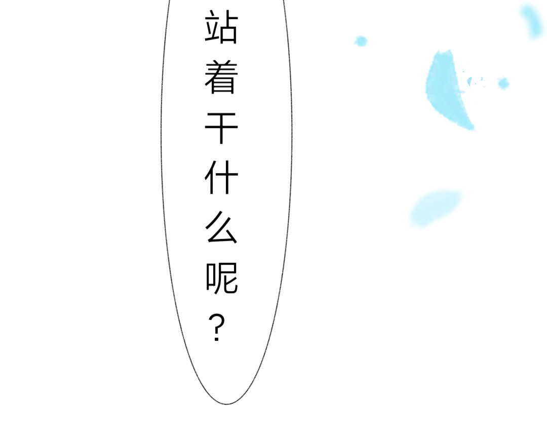 [光遇]为你闪耀 3.梦里的人是谁？ 第8页