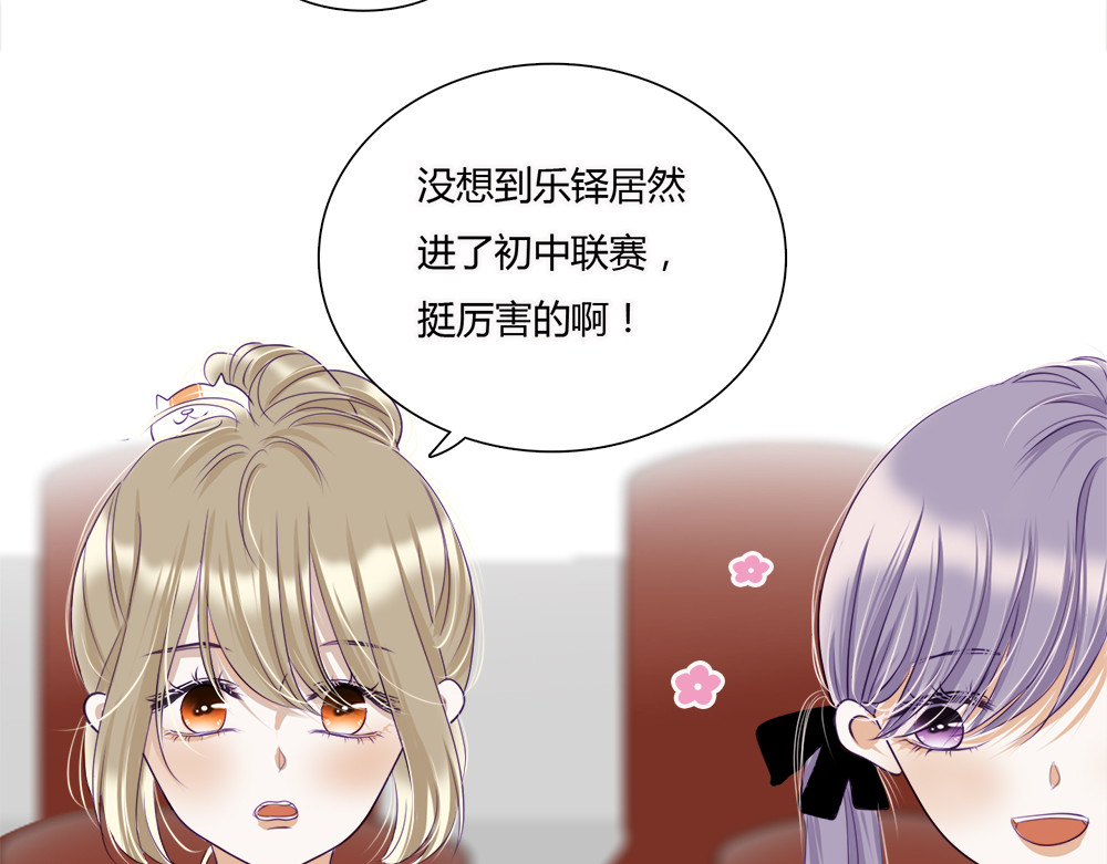 不提也罢 2.欢喜冤家们 第14页