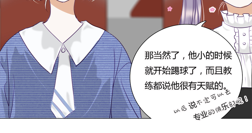 不提也罢 2.欢喜冤家们 第15页