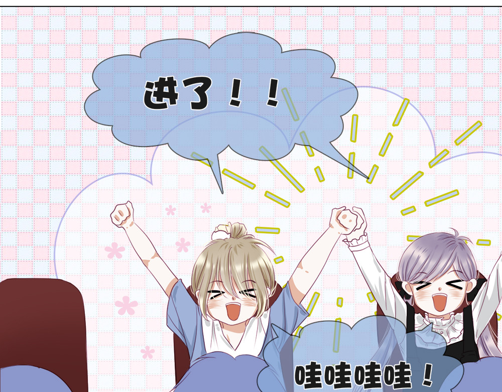 不提也罢 2.欢喜冤家们 第29页