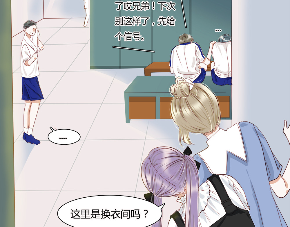 不提也罢 2.欢喜冤家们 第35页