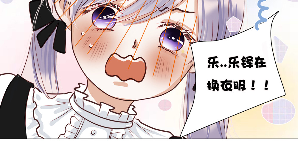 不提也罢 2.欢喜冤家们 第37页