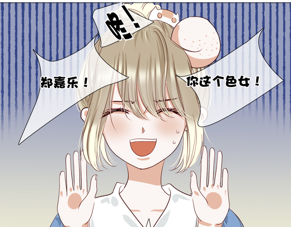 不提也罢 2.欢喜冤家们 第42页