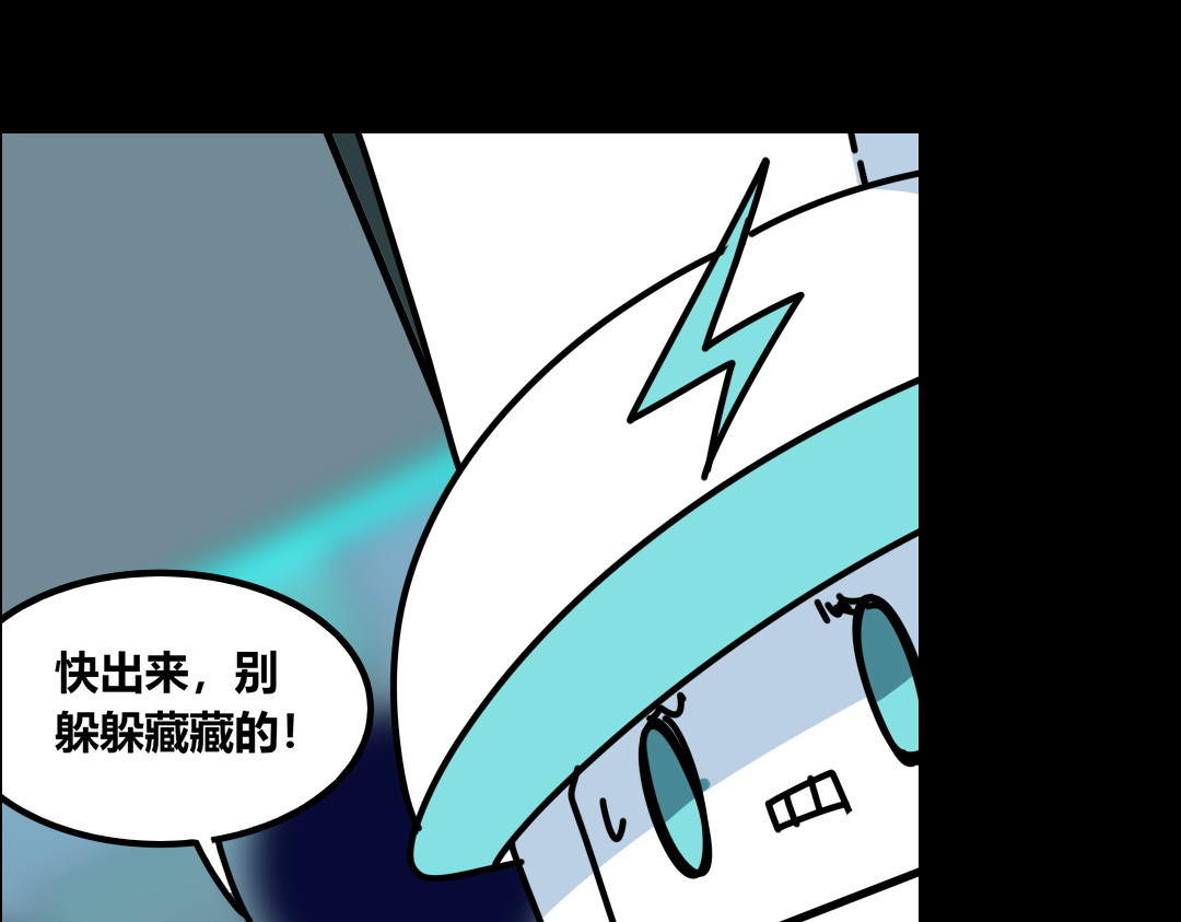 问题小小 第二回 第16页