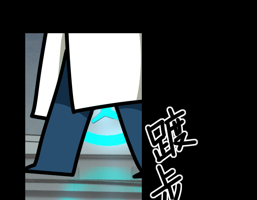 问题小小 第三回 第1页