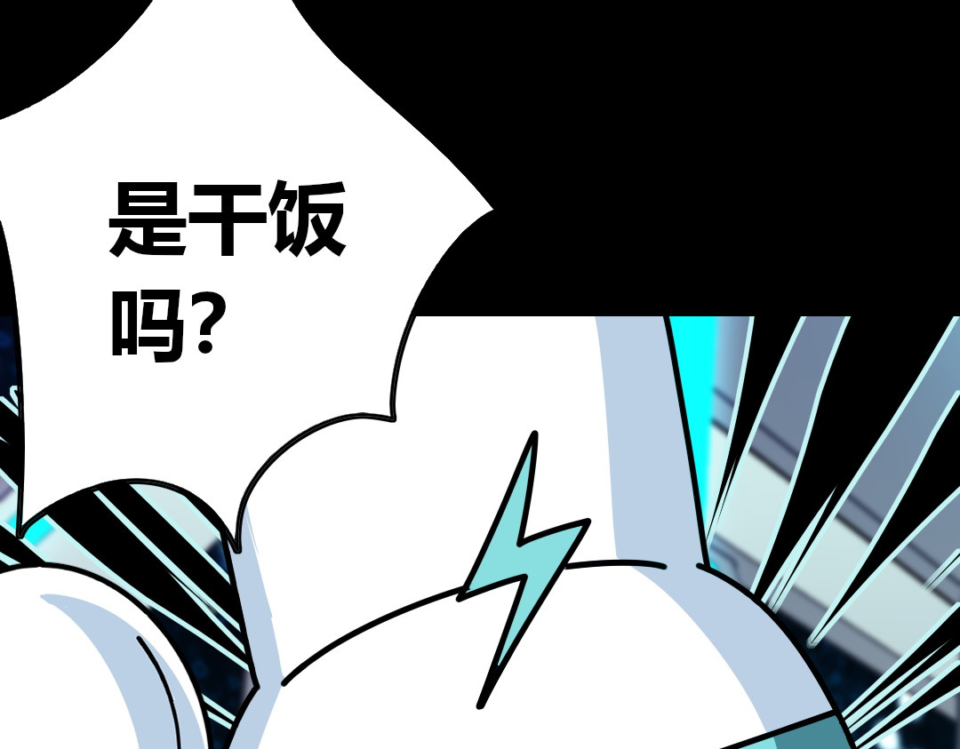 问题小小 第三回 第22页