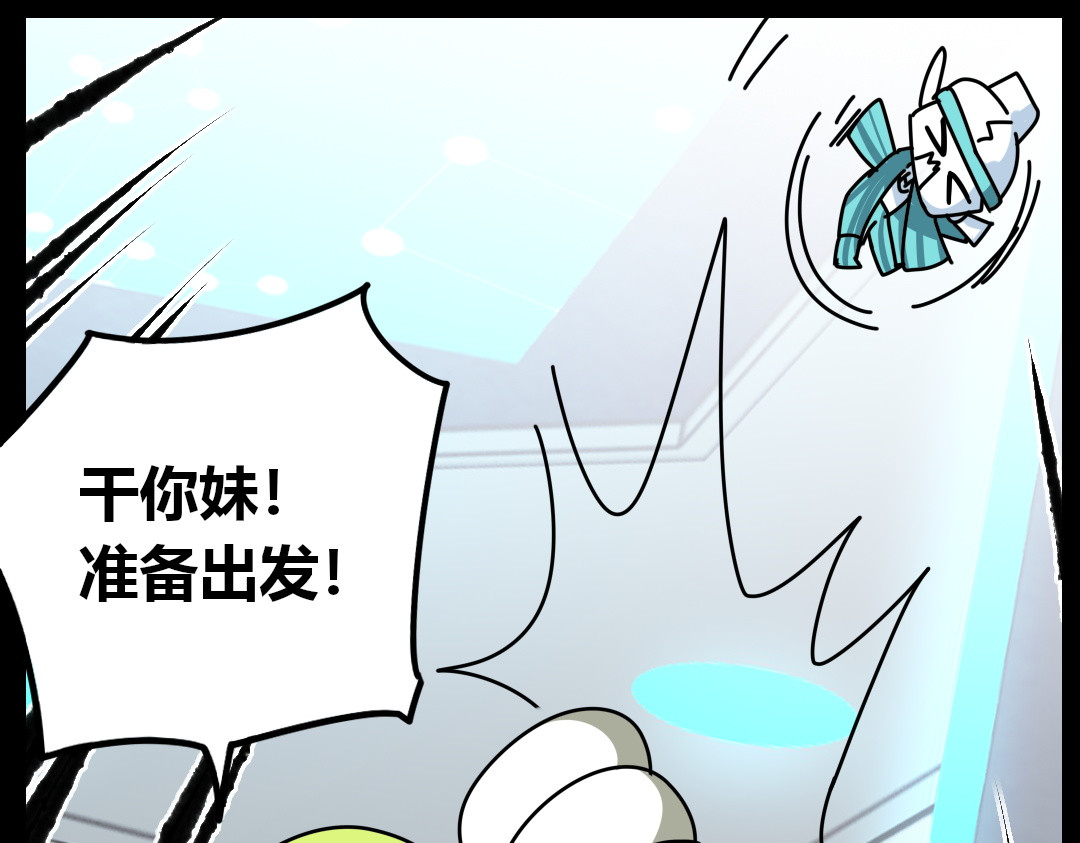 问题小小 第三回 第37页