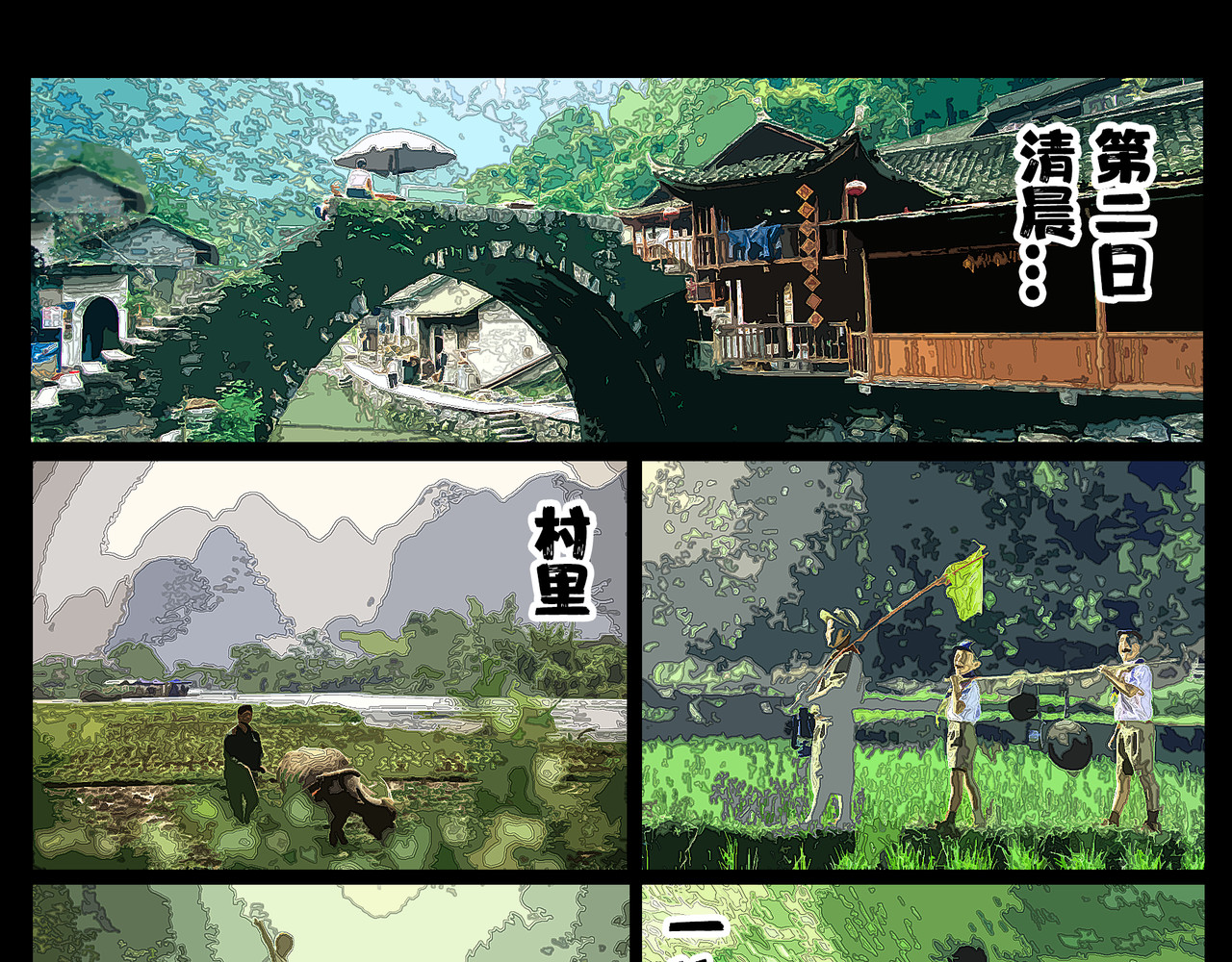 围烛夜话 贝壳姑娘 5 第7页