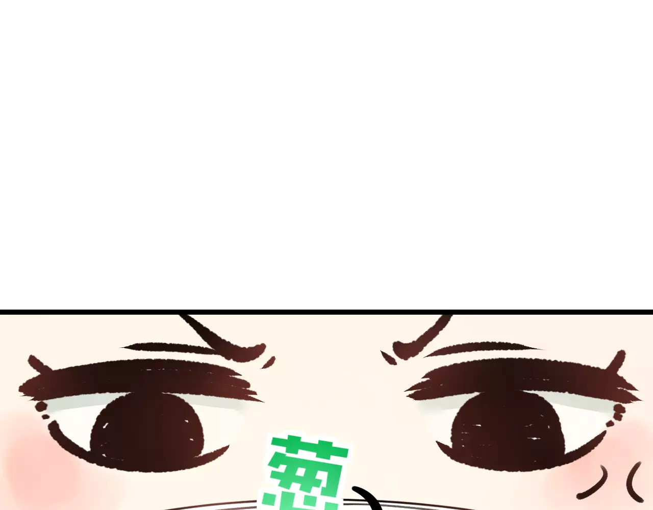 明星老哥请出招！ 第2话 恶整开始！ 第18页