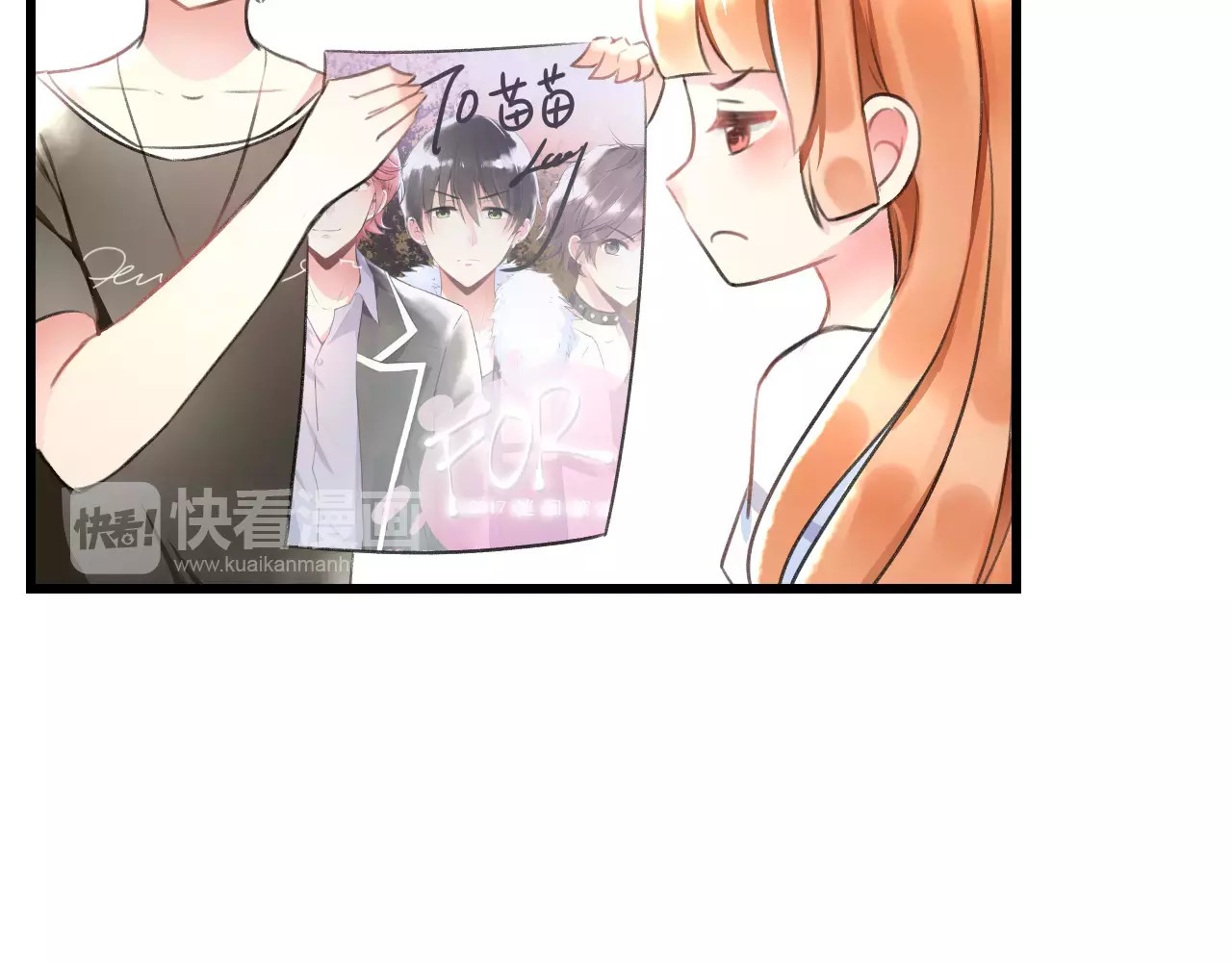 明星老哥请出招！ 第2话 恶整开始！ 第32页