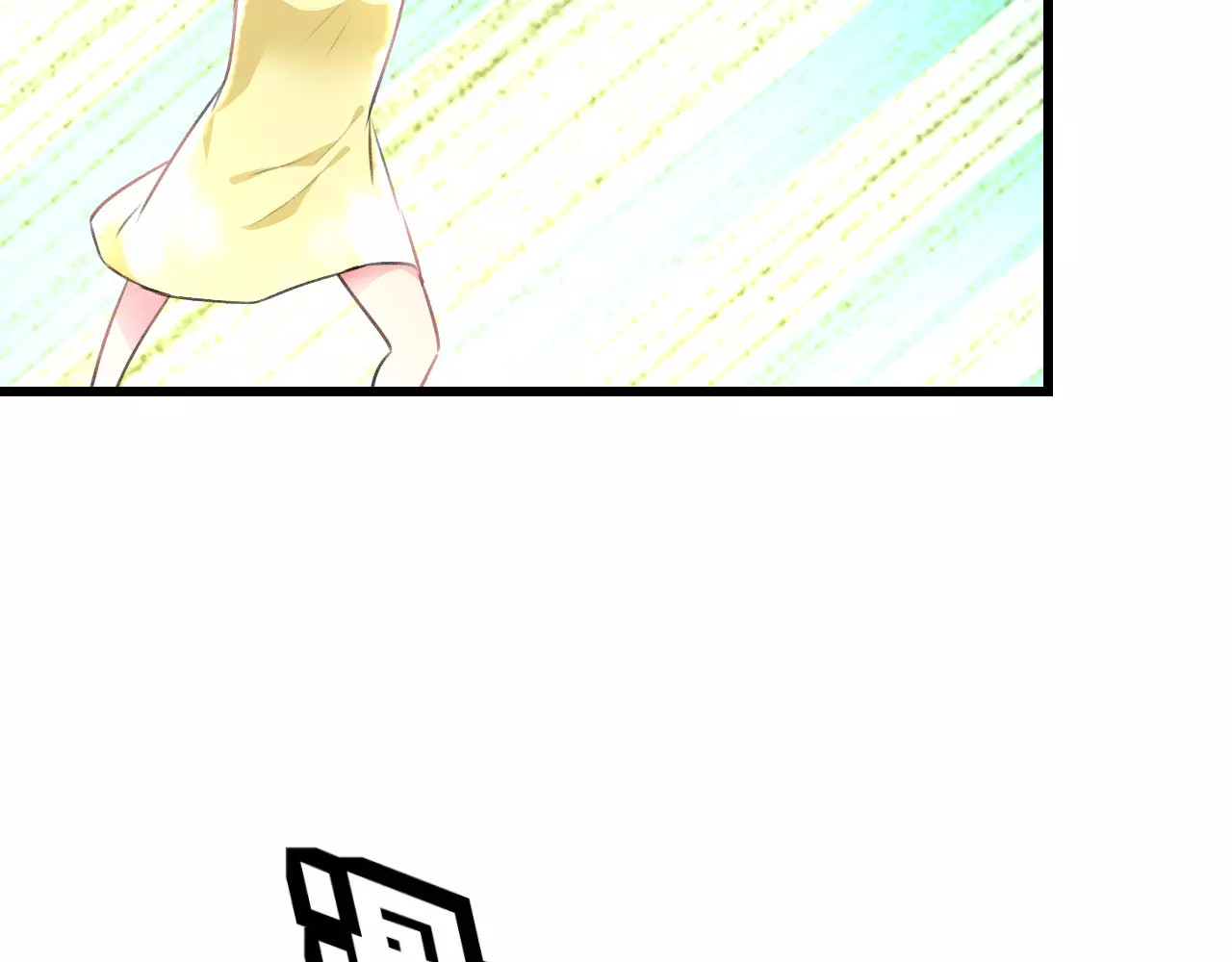 明星老哥请出招！ 第2话 恶整开始！ 第82页