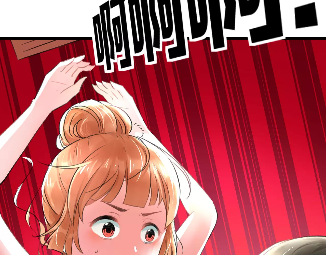 明星老哥请出招！ 第2话 恶整开始！ 第86页