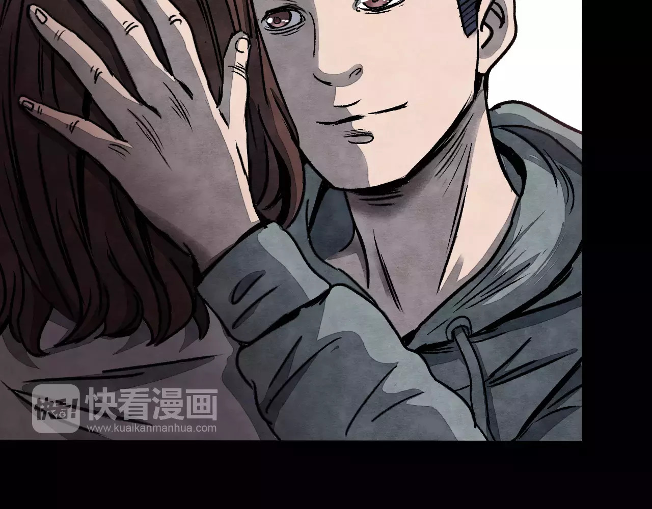 噩梦怪谈 第2话 美瞳（下） 第21页