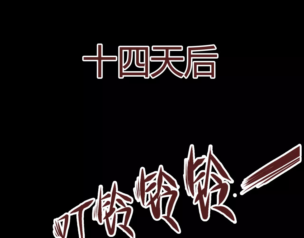 噩梦怪谈 第2话 美瞳（下） 第5页
