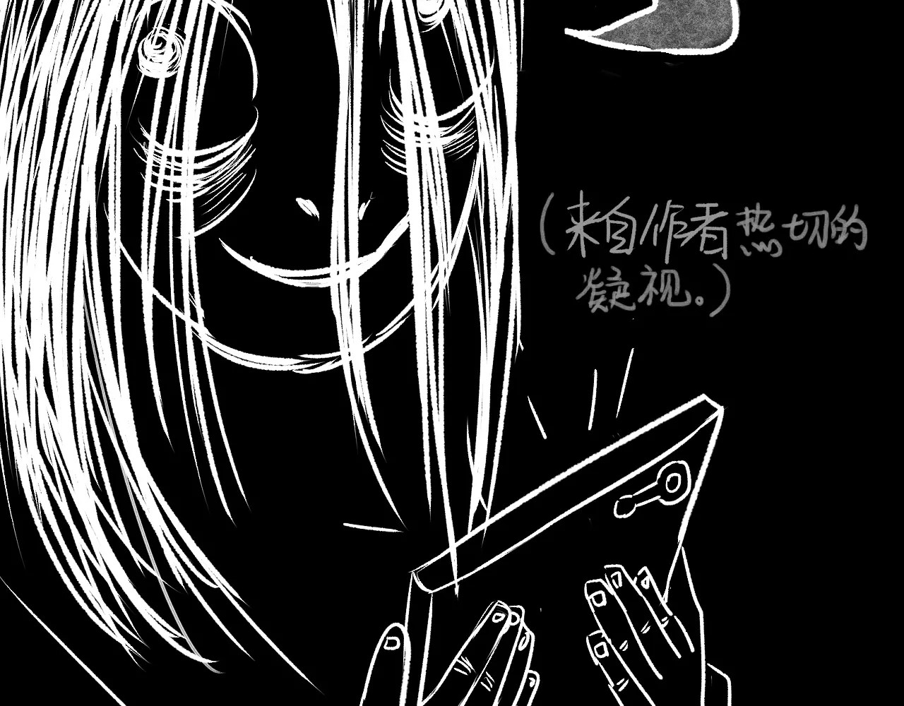 噩梦怪谈 第2话 美瞳（下） 第81页